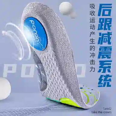 JVBV PORON