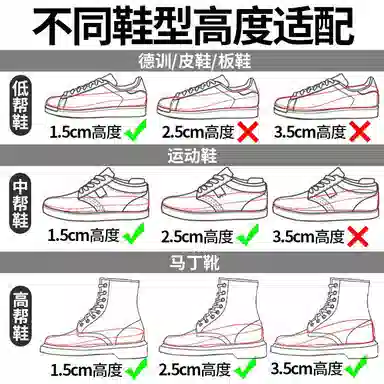 JVBV Adidas +PU