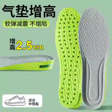 JVBV boost PU+