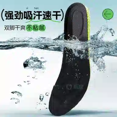 Skechers JVBV PU