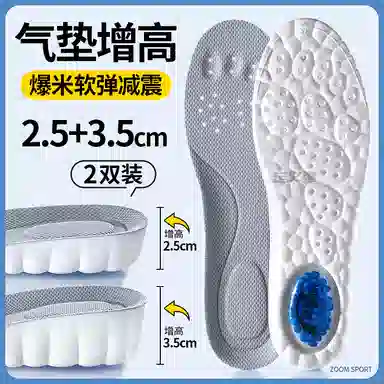 JVBV BoostPU