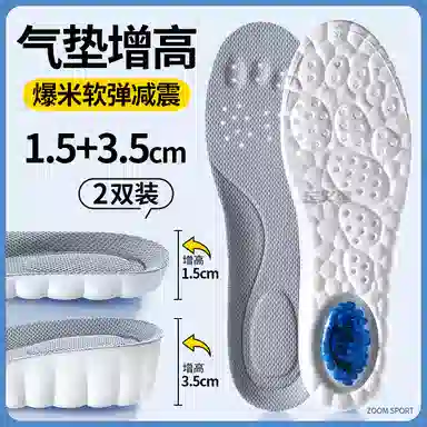 JVBV BoostPU
