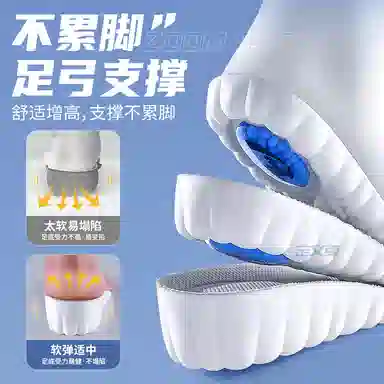 JVBV BoostZOOMAJ5656LV PU+