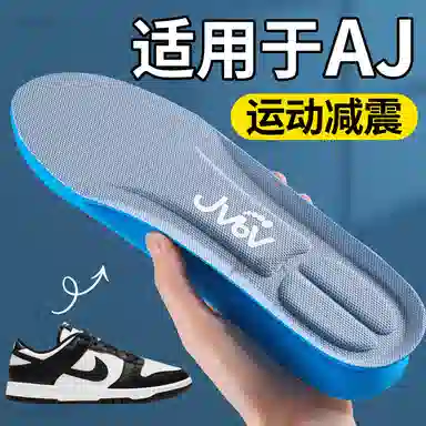 AJdunk JVBV 689