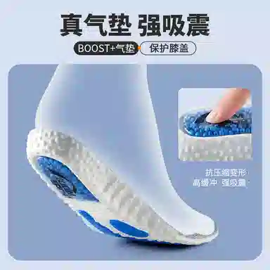 Timberland JVBV boostzoomPREMIUM GEL