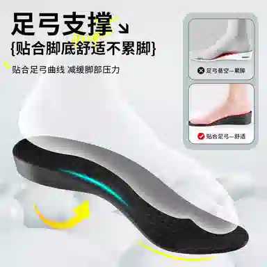 JVBV 5cmcos PU