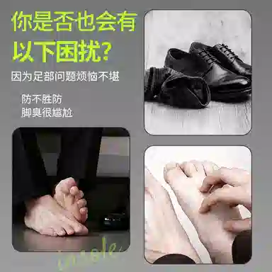 JVBV KonsealNorvanArcteryx