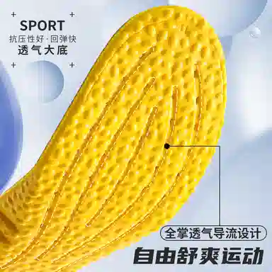 JVBV YONEX PU