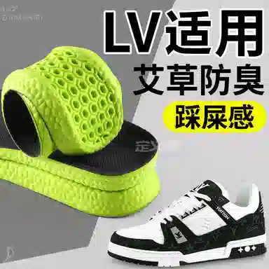 LV JVBV PU