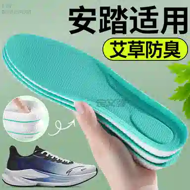 Anta JVBV PU