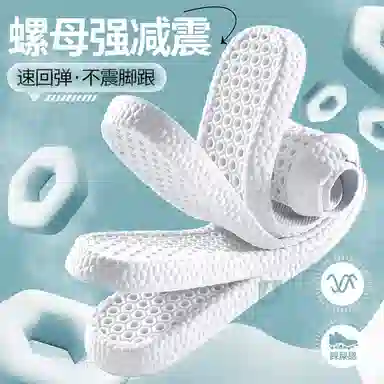 JVBV boostSpeedcatAJ PU