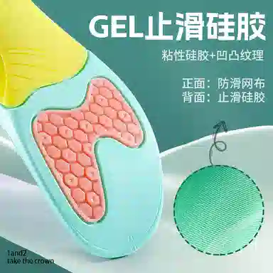 JVBV GEL