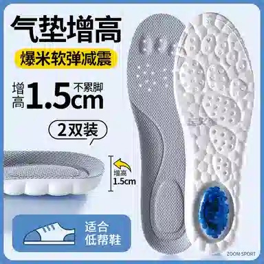 JVBV BoostPU