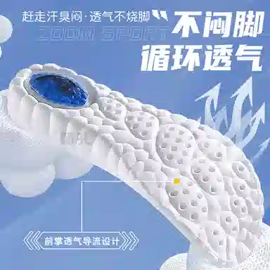 JVBV BoostZOOMAJ5656LV PU+