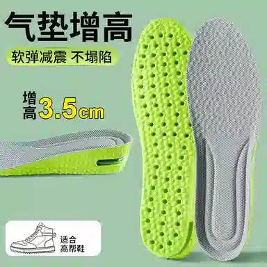 JVBV boost PU+