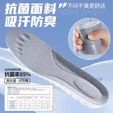 JVBV BoostZOOMAJ5656LV PU+