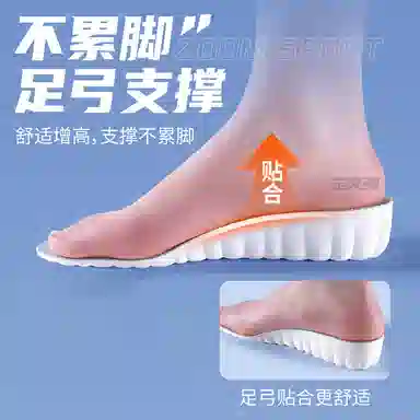 JVBV boostzoom PU