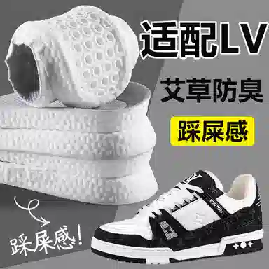 LV JVBV PU