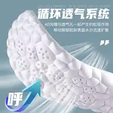 JVBV Adidas +EVA