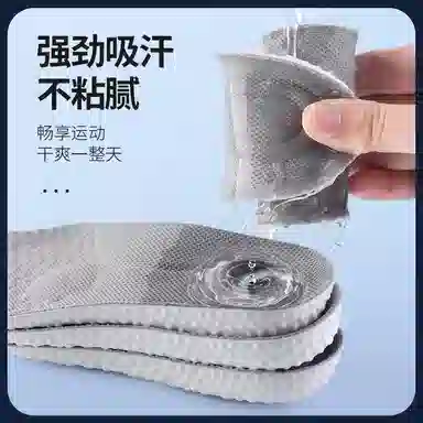 JVBV boostzoom PU GEL