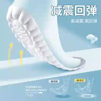 JVBV Adidas +EVA