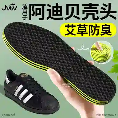 JVBV AdidasGazelle PU