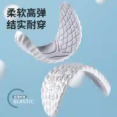 JVBV Adidas +EVA