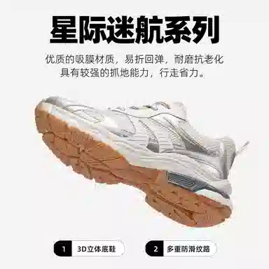 【7月23日12点 得物首发】 卓诗尼 星际迷航 网布织物合成革 时尚机甲鞋 吸膜厚底防臭 春夏出行 减震 低帮 老爹鞋 男款 香槟金