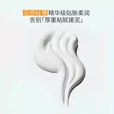 COCO BROWNIE SPF50 PA++ 30g