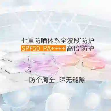 COCO BROWNIE SPF50 PA++ 30g