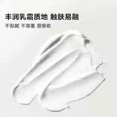 一叶子 修护屏障舒缓面霜 保湿补水滋润