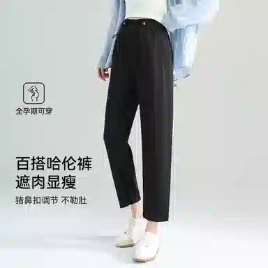 英氏 中腰适中宽松哈伦休闲裤 女款