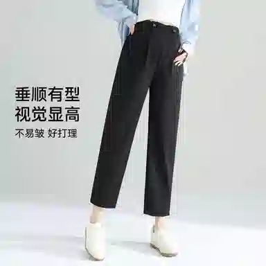 英氏 中腰适中宽松哈伦休闲裤 女款