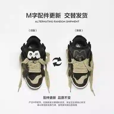 ADCDAVINCI 麦旋风 Pink Leopard