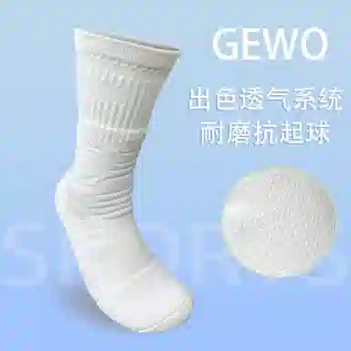 GEWO