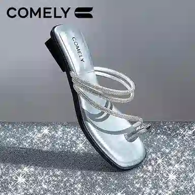 COMELY