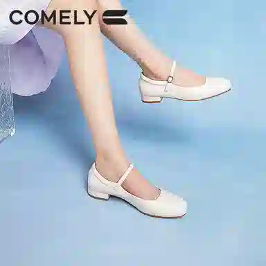 COMELY
