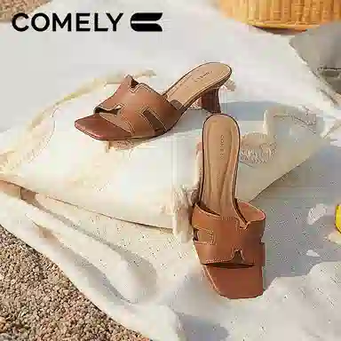 COMELY