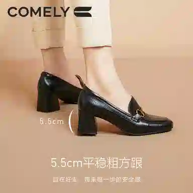 COMELY