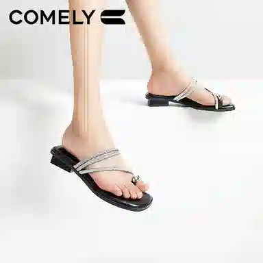 COMELY
