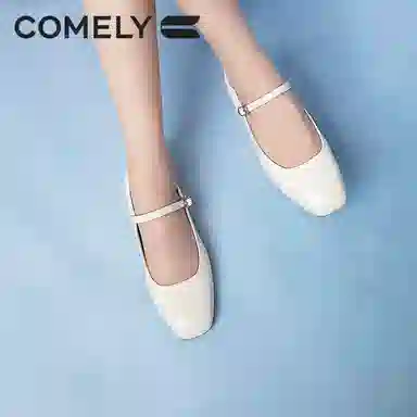COMELY