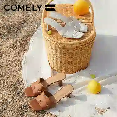 COMELY