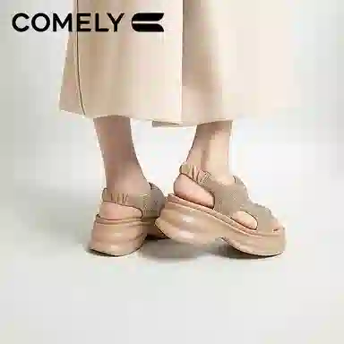COMELY