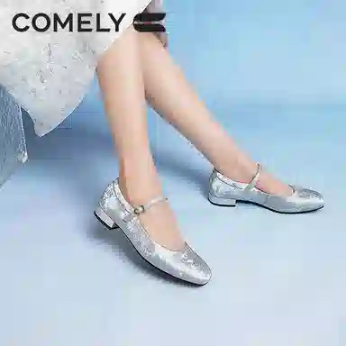 COMELY