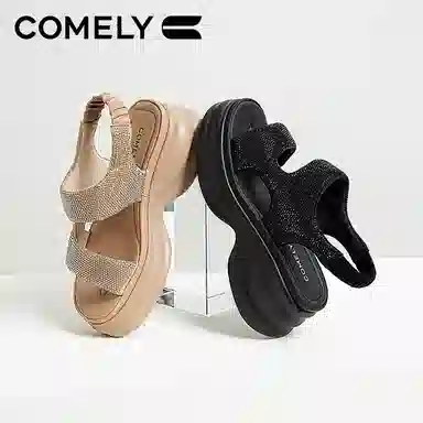 COMELY