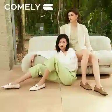 COMELY