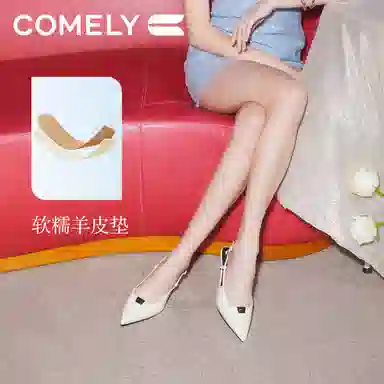COMELY 5.5cm