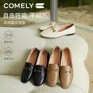 COMELY