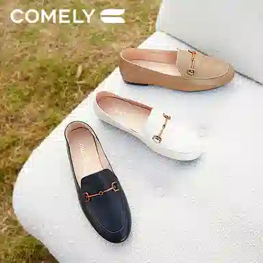 COMELY