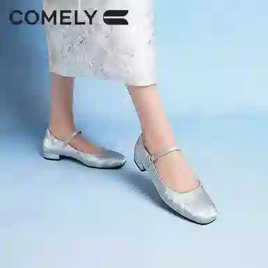 COMELY